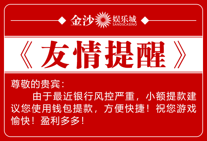 从容予智 秩序成章 welcometo必发集团登录入口网址 重塑高端体验新境