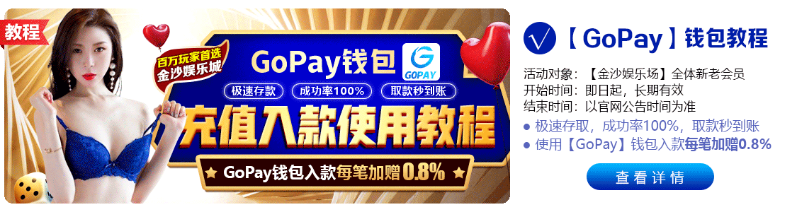8866体育app核心架构解析