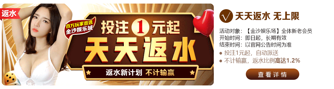 jinnianhui金年信誉至上与蓝湾文旅战略合作后，首个项目落地车主尊享权益！