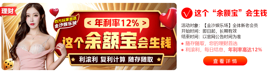2026中国数字体育产业峰会在杭州召开 完美体育网页版以创新成果赋能体育产业升级